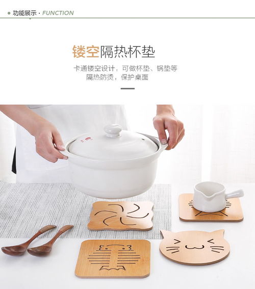 廚房日用品家用生活用具大全 義烏小百貨中的創意隔熱墊防燙神器