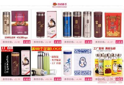 尚百匯高檔紫砂保溫杯 健康防菌，養(yǎng)生新選擇