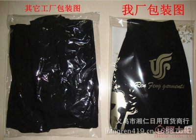 義烏風(fēng)尚 從“湘仁日用百貨”看韓版蓬蓬裙的產(chǎn)業(yè)魅力