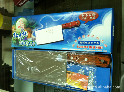 中華刀王 鋒行天下，義烏市躍輝日用百貨商行的匠心之選