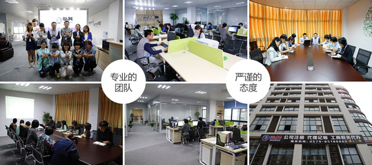 義烏公司注銷、變更、轉股及工商稅務代辦全方位指南