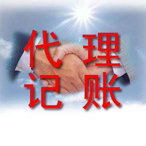 專業高效，費用透明 廈門悅群財務代理詳解酒類許可證代辦服務