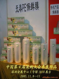 深圳市都利實(shí)業(yè)包裝薄膜產(chǎn)品全覽