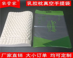 乳膠枕頭的“守護(hù)神”——全方位解析枕頭包裝袋的選擇與定制